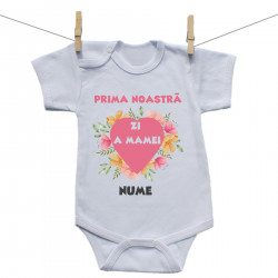 Body cu mânecă scurtă Prima noastră Zi a Mamei