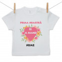 Tricou cu mânecă scurtă Prima noastră Zi a Mamei