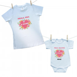 Set familie (body cu mânecă scurtă) Prima noastră Zi a Mamei