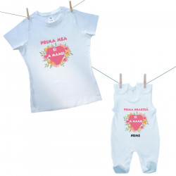 Set familie (salopetă) Prima noastră Zi a Mamei