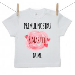 Tricou cu mânecă scurtă Primul nostru 8 Martie