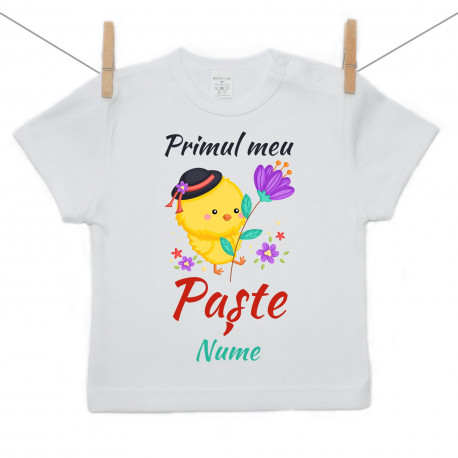 Tricou cu mânecă scurtă Primul meu Paște Puișor