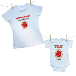 Set familie (body cu mânecă scurtă) Primul meu Paște