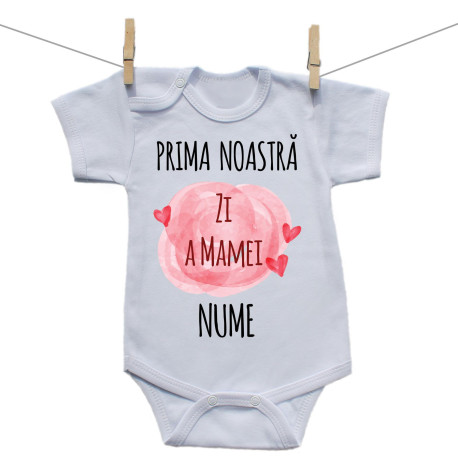 Body cu mânecă scurtă Prima noastră Zi a Mamei