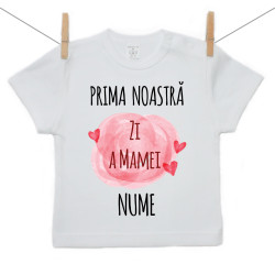 Tricou cu mânecă scurtă Prima noastră Zi a Mamei