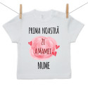 Tricou cu mânecă scurtă Prima noastră Zi a Mamei