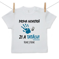 Tricou cu mânecă scurtă Prima noastră zi a tatălui