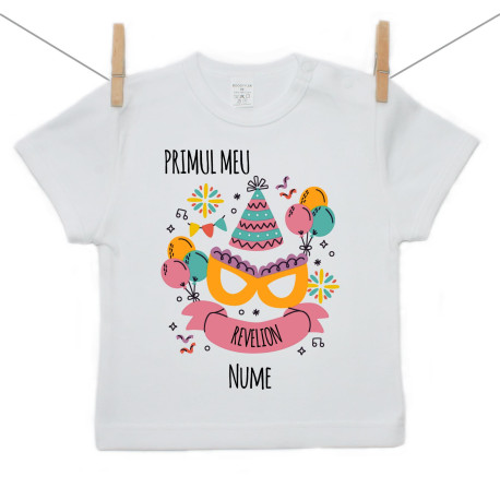 Tricou cu mânecă scurtă Primul meu Revelion Tricou cu mânecă scurtă Primul meu Revelion