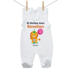 Salopetă Al doilea meu Revelion cu un leuț
