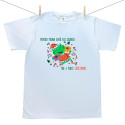 Tricou pentru bărbați cu mânecă scurtă Pentru prima dată lui Grinch nu-i place Crăciunul